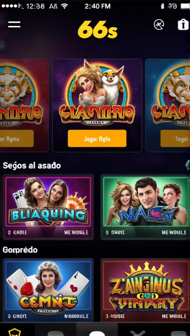 Screenshot 3 66s